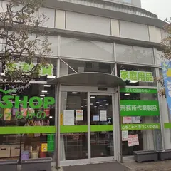 キャピックショップなかの