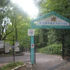 五月山公園