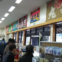 呼子台場 大漁鮮華
