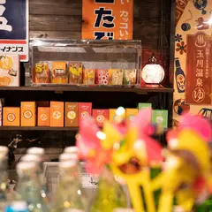 湯郷玉川温泉