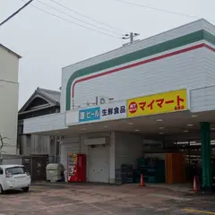 マイマート 岩屋店