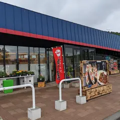 郷の駅 ホッときもべつ レストランORTO