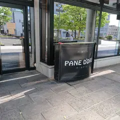 島根県民会館 パン屋＆カフェパーネドーロ