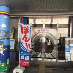 ぽんプラザホール