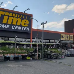 ホームセンタータイム玉島店
