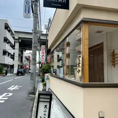 SOBA満月