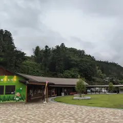 道の駅しもにた