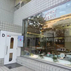 チェリーテラス・代官山
