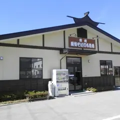 諏訪そば打ち道場