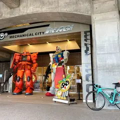 いなぎ発信基地 ペアテラス