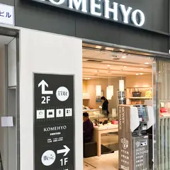 Smart Exchange 外貨両替機