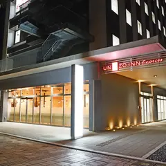 ユニゾインエクスプレス宇都宮
