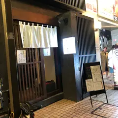 泡と旬 しゅはり