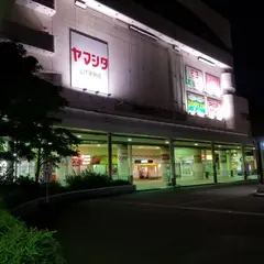 ヤマシタ長岡店
