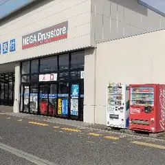 カワチ薬品 米沢駅前店