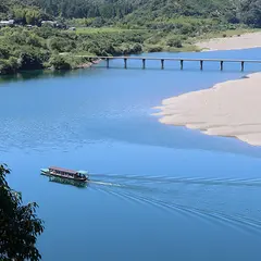 屋形船 四万十の碧