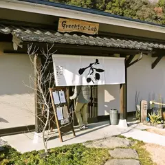 お茶の富澤