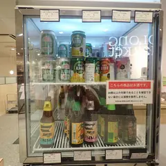神農生活 近鉄あべのハルカス店