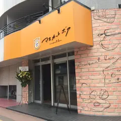 マスカットボア