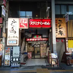 ボードゲームカフェASOBAKO