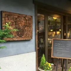 茶房チックタック