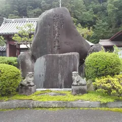 冷岩寺