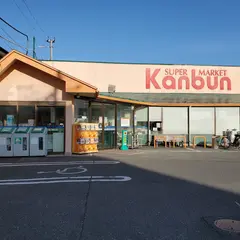 Kanbun