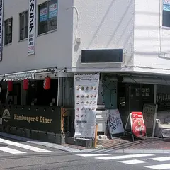 ジャミジャミバーガー