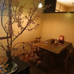 釜の座