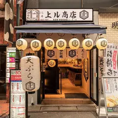 上ル商店 新宿三丁目店