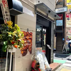 Espresso D Works 三軒茶屋