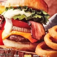 淡路島バーガー 国立店
