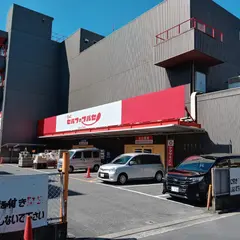 （株）セルフのフルセ 東大阪店