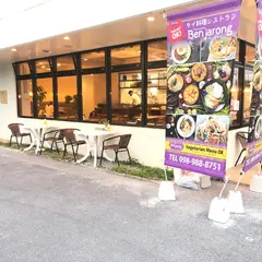 タイ料理ベンジャロン Benjarong