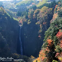 震動の滝