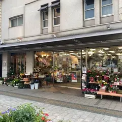 花辰生花店