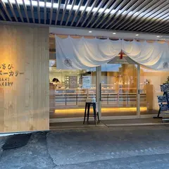 あさひベーカリー