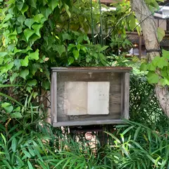 喫茶ミンカ