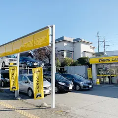 タイムズカー 宇都宮店