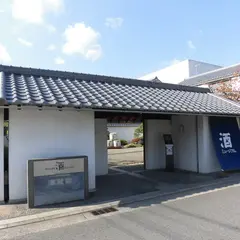 白鹿記念酒造博物館