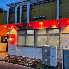 山田ホルモン