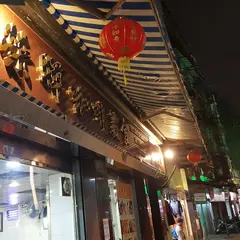 榮暉咖啡美食