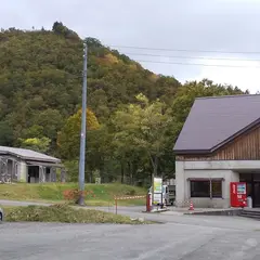 かもしかの湯