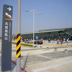 Chiayi Station