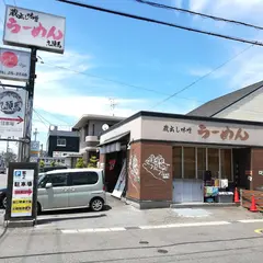 九頭馬