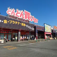万代書店 山梨本店