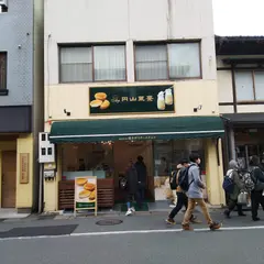 円山菓寮 城崎店