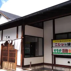 十割そば森久
