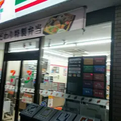 セブンイレブン ひたちなか大島公園前店