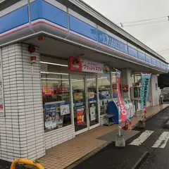 ローソン ひたちなか馬渡店